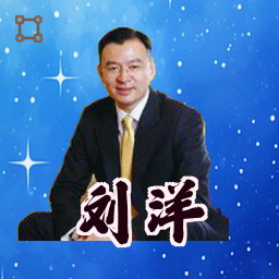 刘洋